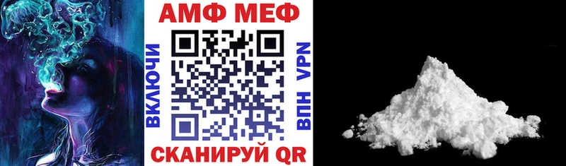АМФЕТАМИН Розовый Вологда