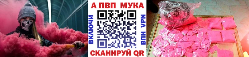 А ПВП крисы CK  Вологда 