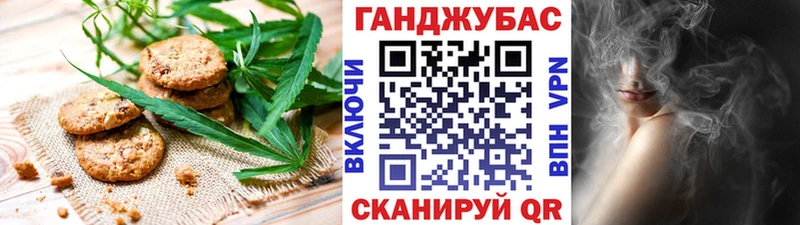 Еда ТГК конопля  Вологда 