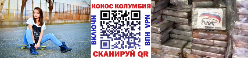 Кокаин 99% Вологда