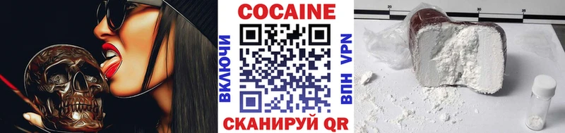 Cocaine 98% Вологда