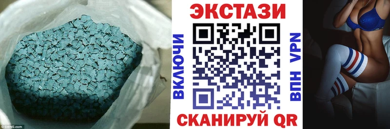 даркнет сайт  omg ссылка  Экстази Cube  Вологда 