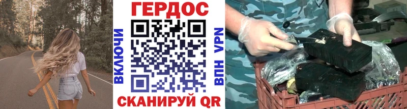 Героин хмурый  закладки  Вологда 