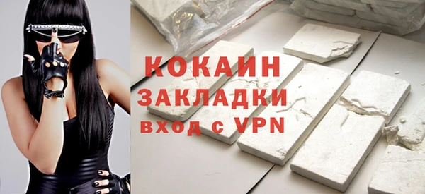 тгк Верхний Тагил