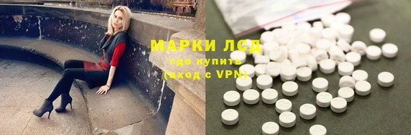 мяу мяу мука Верхнеуральск