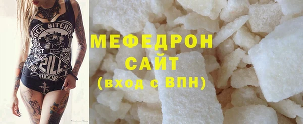 тгк Верхний Тагил