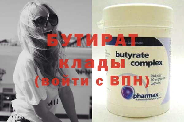 тгк Верхний Тагил