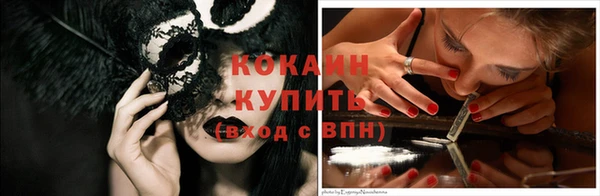 тгк Верхний Тагил