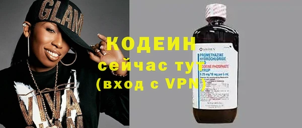 тгк Верхний Тагил