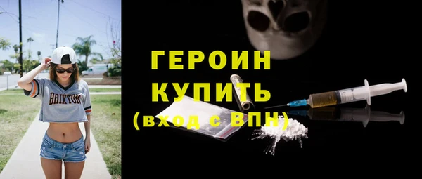 тгк Верхний Тагил