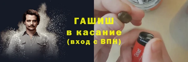 метадон Бородино