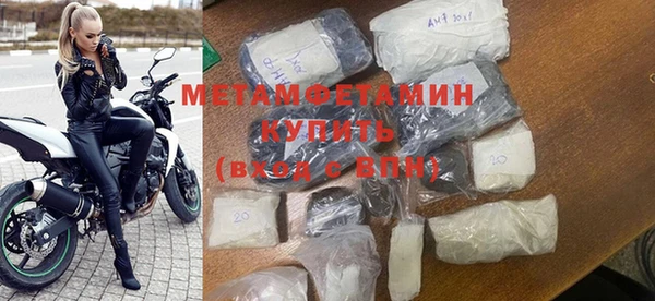 тгк Верхний Тагил
