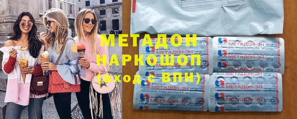 тгк Верхний Тагил