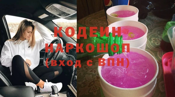 мяу мяу мука Верхнеуральск