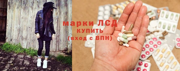 тгк Верхний Тагил
