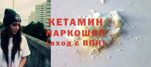 мяу мяу мука Верхнеуральск