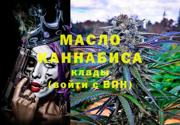 тгк Верхний Тагил