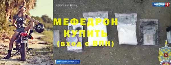 тгк Верхний Тагил