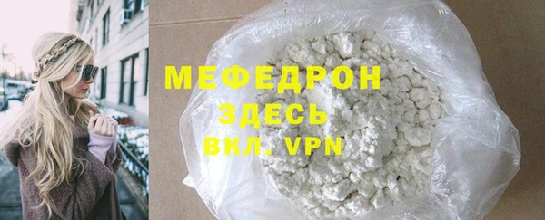 мяу мяу мука Верхнеуральск