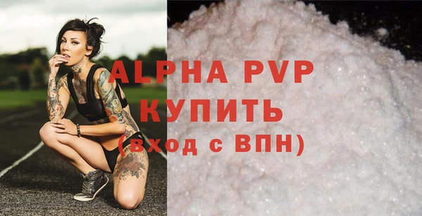 мяу мяу мука Верхнеуральск