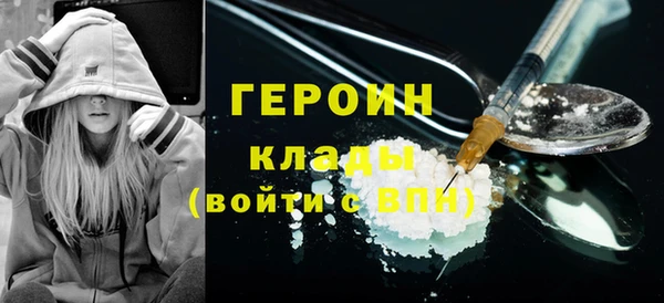 тгк Верхний Тагил