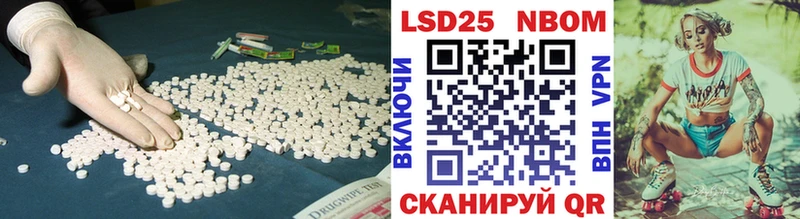 Лсд 25 экстази кислота Вологда