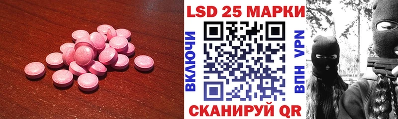 Лсд 25 экстази кислота  Вологда 