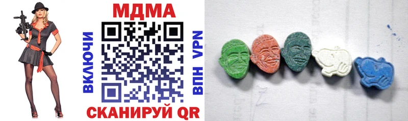 МДМА молли  где купить   Вологда 