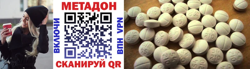 Метадон мёд  закладки  Вологда 