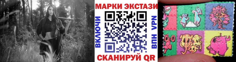 что такое наркотик  Вологда  omg рабочий сайт  Марки 25I-NBOMe 1,8мг 