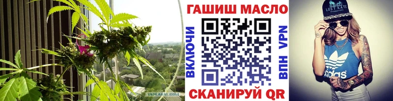 ТГК концентрат  цены наркотик  Вологда 